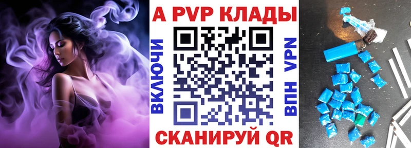 Цена Питкяранта МАРИХУАНА  APVP  COCAIN  ГАШ  Меф 