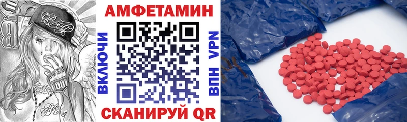 Амфетамин 98% Питкяранта