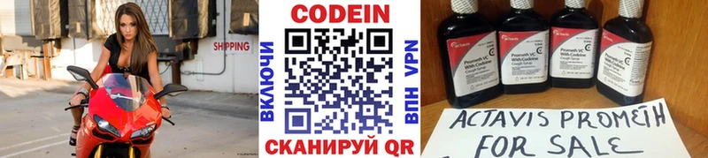Кодеиновый сироп Lean напиток Lean (лин)  где купить наркоту  Питкяранта 