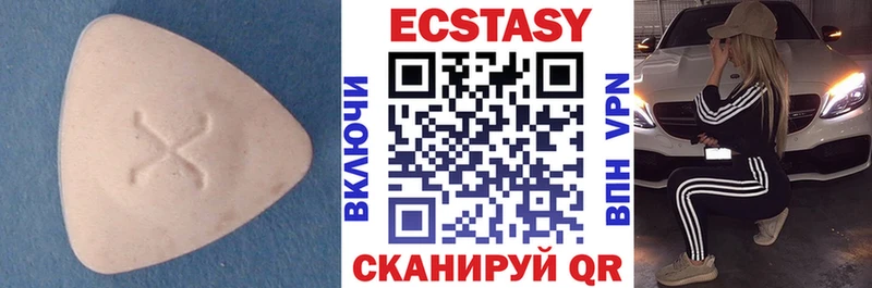 закладки  Питкяранта  Ecstasy 280мг 