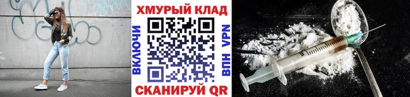 Героин хмурый  закладка  Питкяранта 