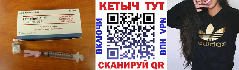 КЕТАМИН VHQ  omg как зайти  Питкяранта 