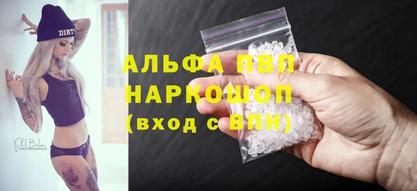 мдпв Алексин