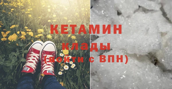 mdpv Нефтегорск
