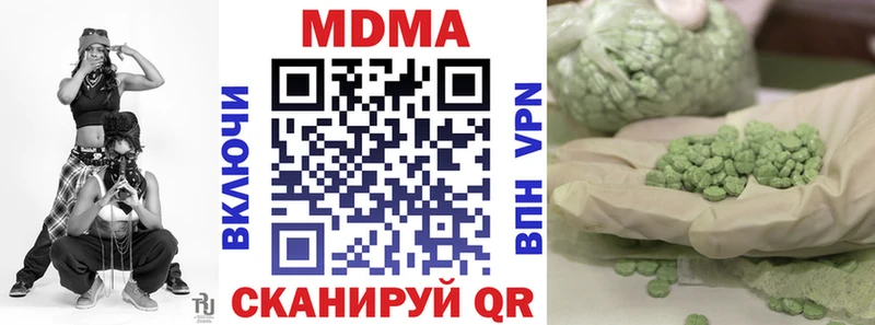МДМА VHQ  Питкяранта 