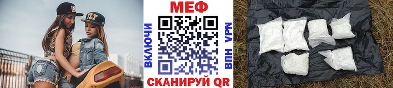 МЕФ mephedrone Питкяранта