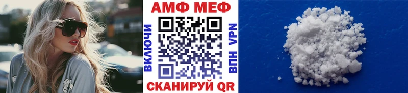 Метамфетамин кристалл  Питкяранта 
