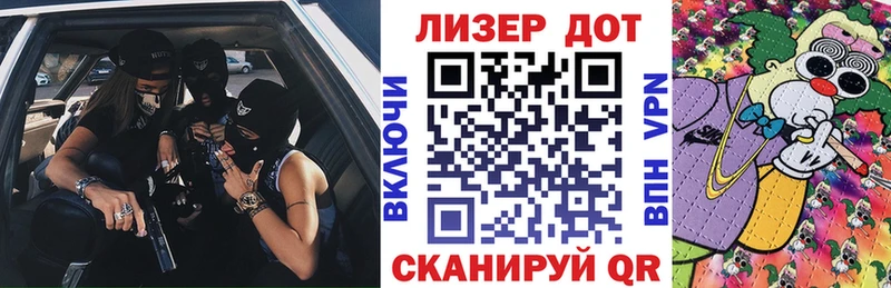 Марки 25I-NBOMe 1,5мг  что такое   Питкяранта 